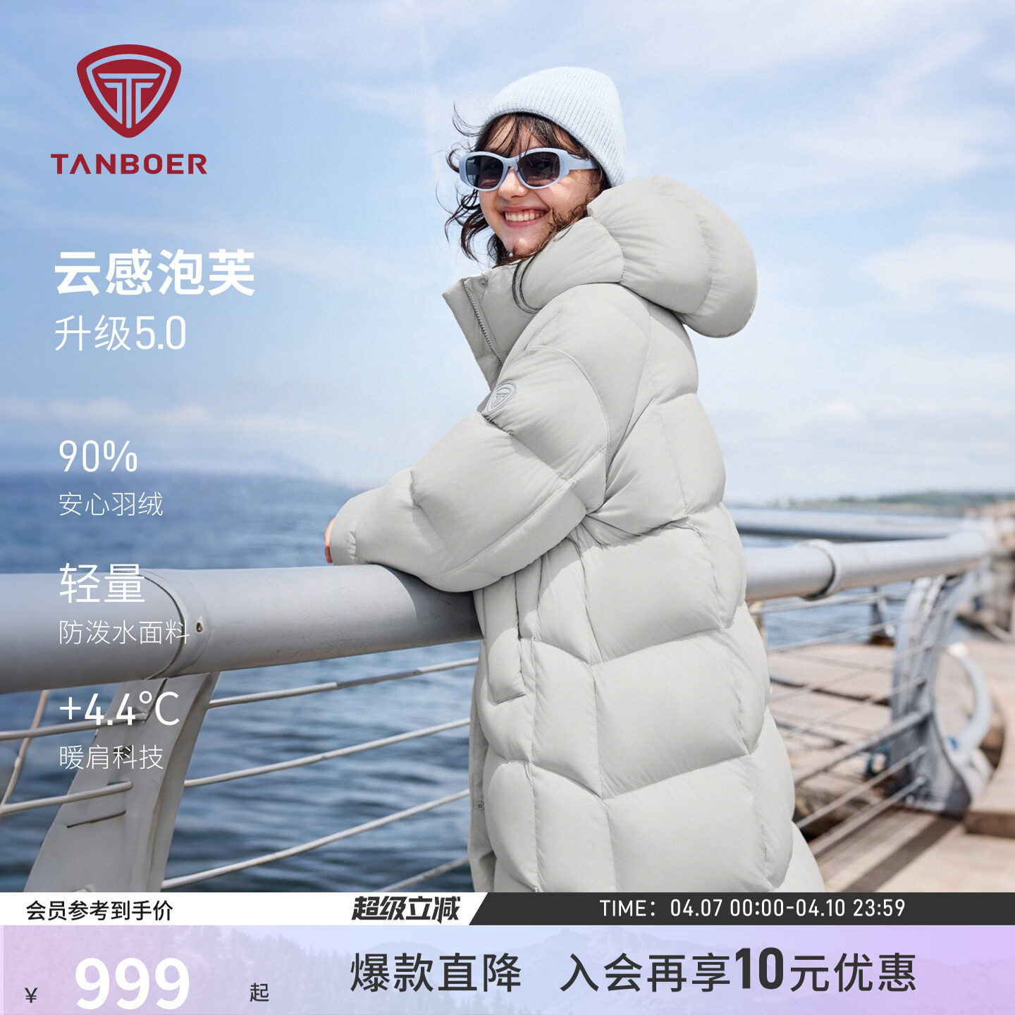 坦博尔25冬季羽绒服女士过膝长款连帽保暖面包服舒适时尚洋气外套