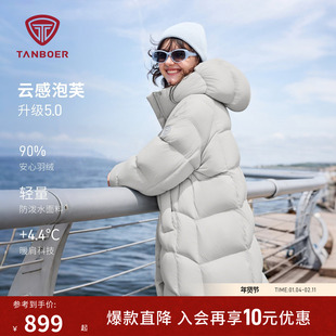 坦博尔25冬季新款羽绒服女装长款连帽保暖面包服休闲时尚加厚外套
