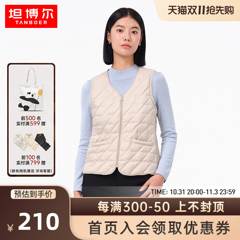坦博尔23秋季新款轻薄羽绒马甲内恤中老年羽绒服女秋内穿保暖马甲使用感如何?