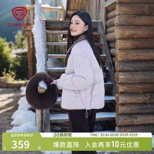 坦博尔90%鸭绒秋季休闲时尚短款轻薄衬衫领羽绒服女装高级感保暖