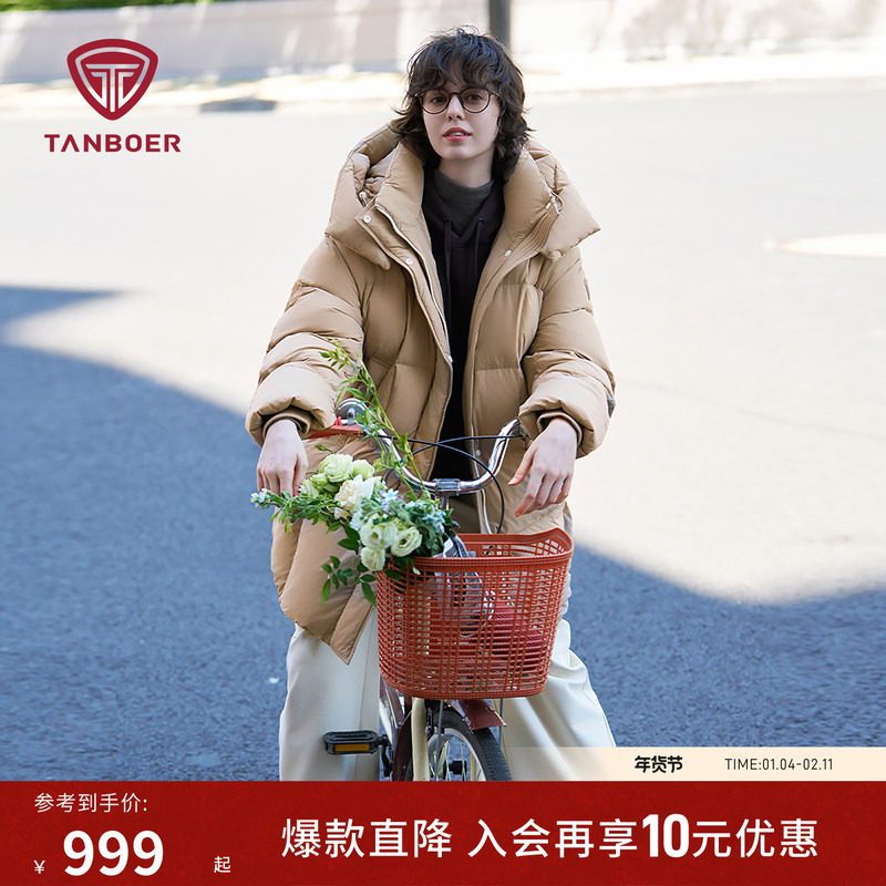 坦博尔羽绒服女士中长款时尚连帽加厚保暖舒适百搭高充绒冬季外套,女装/女士精品,羽绒服,淘宝优惠券,粉丝福利购,淘宝优惠卷