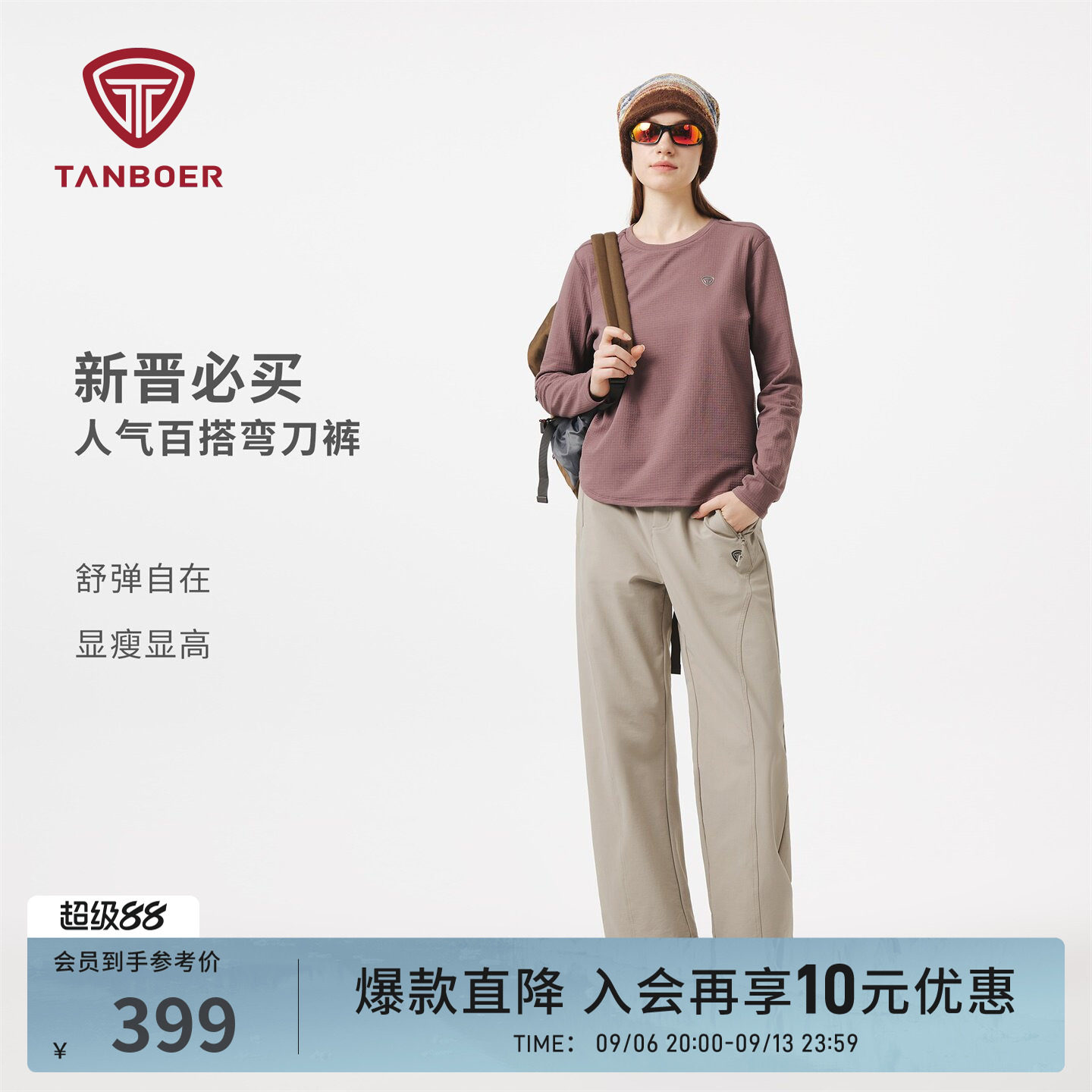 坦博尔25秋冬女士休闲裤图片