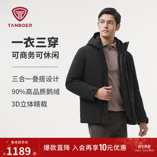 保暖加厚品质休闲商务外套 连帽90%鹅绒短款 坦博尔冬季 羽绒服男士