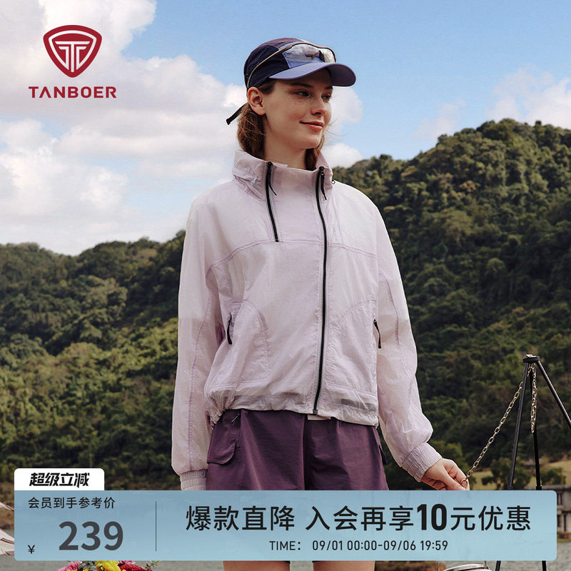 户外女新款设计感短外套图片