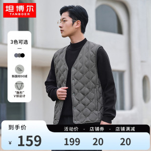 坦博尔2023秋季新款羽绒马甲男轻薄短款v领舒适保暖休闲百搭坎肩