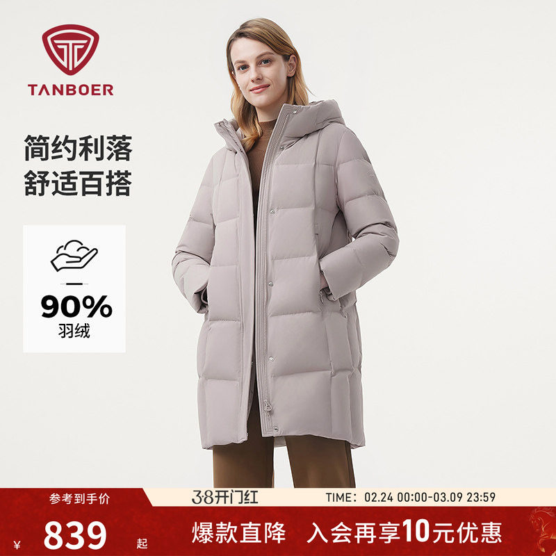 坦博尔连帽中长款羽绒服女中老年妈妈款加厚保暖外套商场同款冬装
