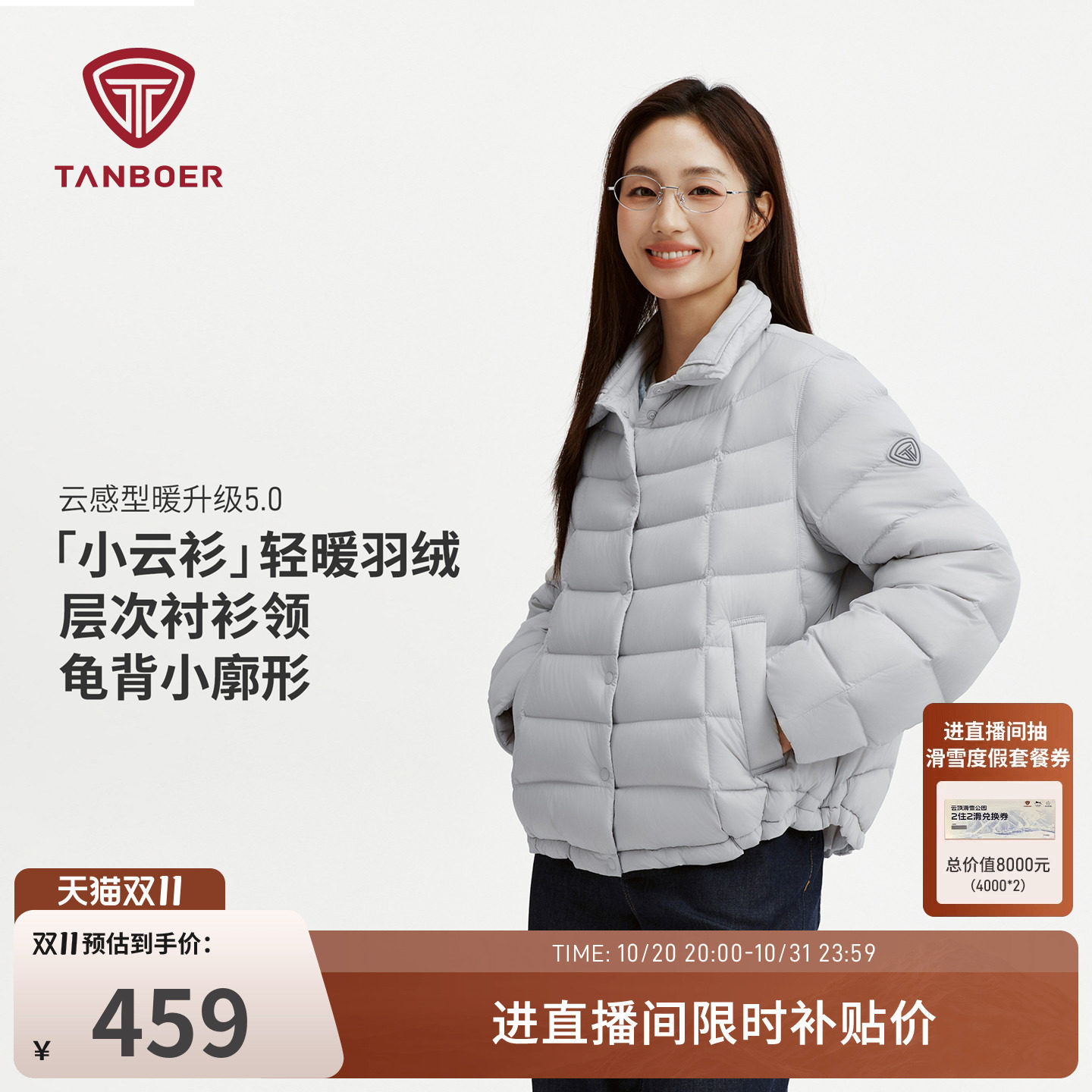 商品图片