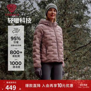 保暖时尚 百搭款 外套 羽绒服女士连帽直充95木拉羽绒经典 坦博尔冬季