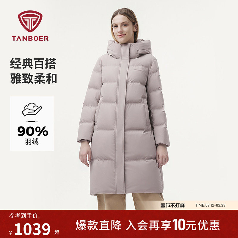 坦博尔冬季羽绒服女士 中长款中老年装 送妈妈款连帽加厚保暖外套