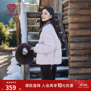 领羽绒服女装 坦博尔90%鸭绒秋季 轻薄衬衫 短款 高级感保暖 休闲时尚