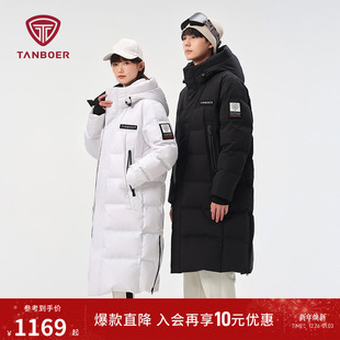 冬装 坦博尔冬季 鹅绒羽绒服男女同款 过膝户外加厚滑雪服情侣款 长款