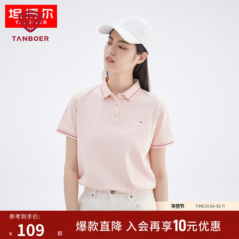 坦博尔春夏款刺绣短袖 女士时尚潮流韩版简约显瘦 百搭透气POLO衫,女装/女士精品,POLO衫,淘宝优惠券,粉丝福利购,淘宝优惠卷