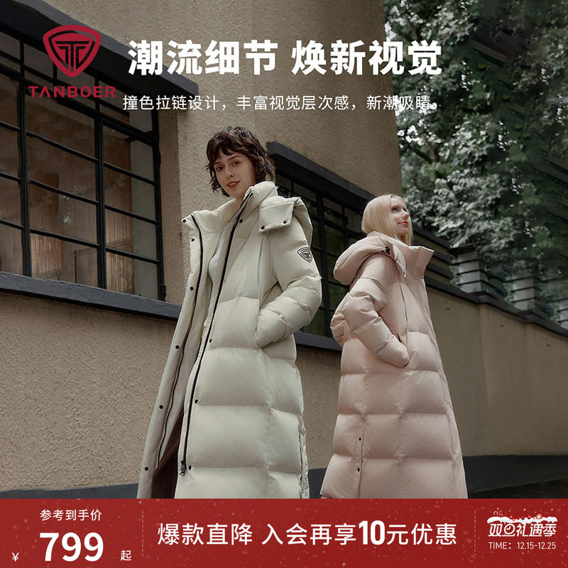 【衣橱推荐】坦博尔25年新款冬季羽绒服女士长款加厚御寒保暖外套
