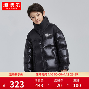 坦博尔儿童童装羽绒服短款冬季时尚立领防风加厚保暖外套