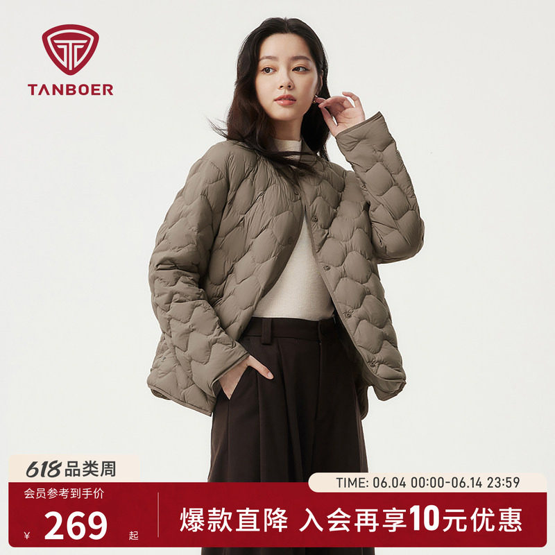 坦博尔秋冬季罗纹领羽绒服 女士短款轻薄防风保暖内搭H版百搭外套
