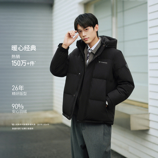 短款 羽绒服男士 连帽加厚保暖百搭商务品质外套HY 新款 坦博尔25冬季