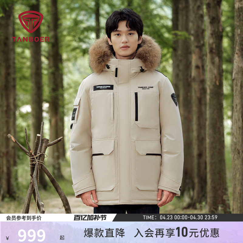 坦博尔冬季情侣款工装羽绒服男女同款连帽毛领派克服加厚外套冬季