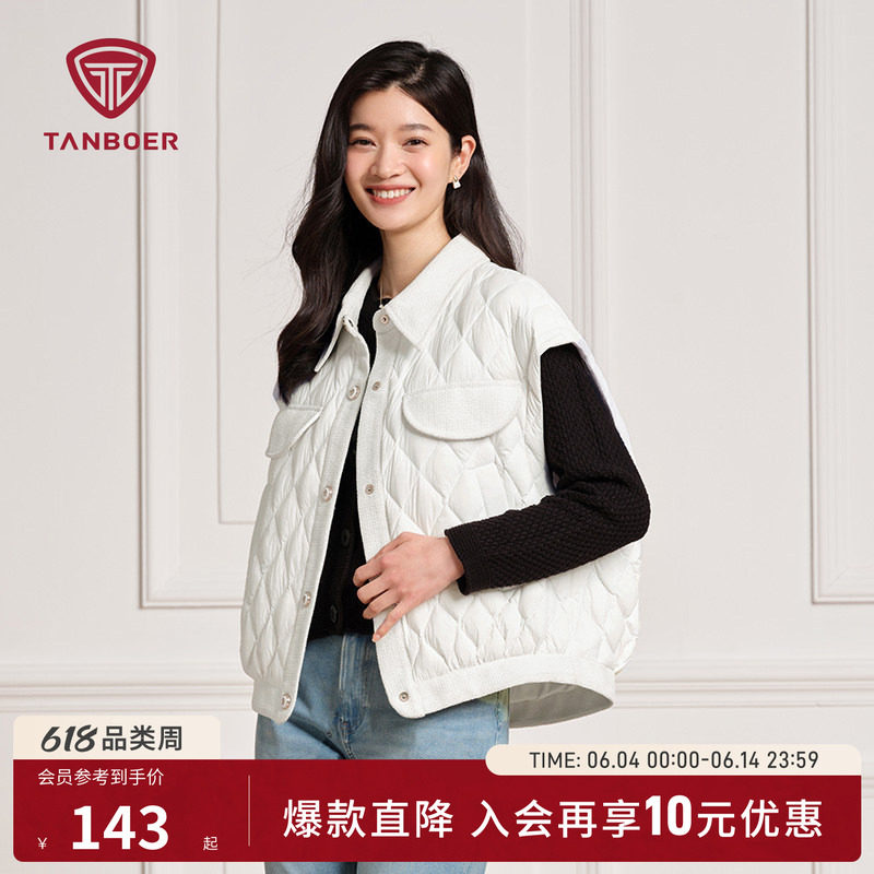 坦博尔秋季时尚小香风羽绒马甲女士短款轻薄无袖拼接翻领马夹外套