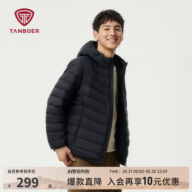 坦博尔秋冬季连帽短款便携轻薄排骨羽绒服男休闲时尚保暖百搭外套