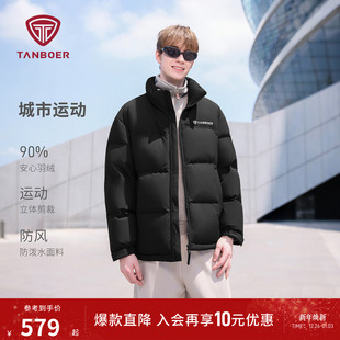 保暖情侣同款 坦博尔25冬季 立领户外运动羽绒服短款 男士 厚外套 新款