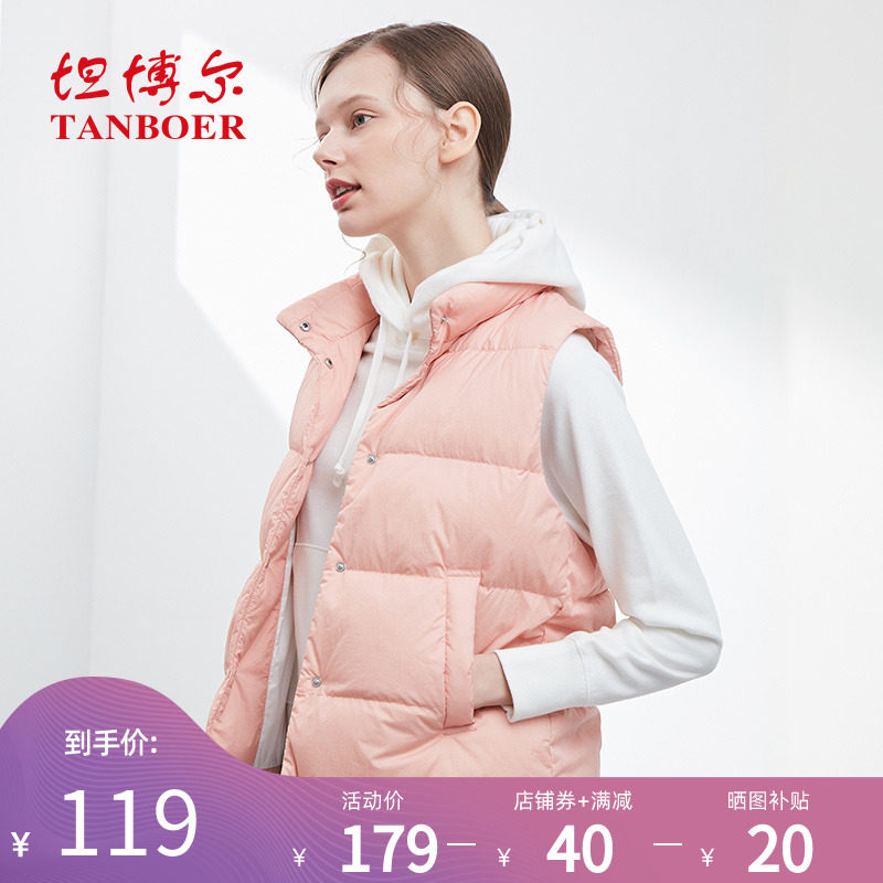 坦博尔羽绒服2020年新款女反季羽绒马甲轻薄短款韩版外穿立领马甲