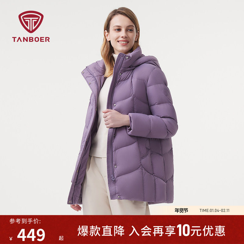 坦博尔冬季中长款羽绒服妈妈款可脱卸帽保暖舒适百搭鸭绒女装外套