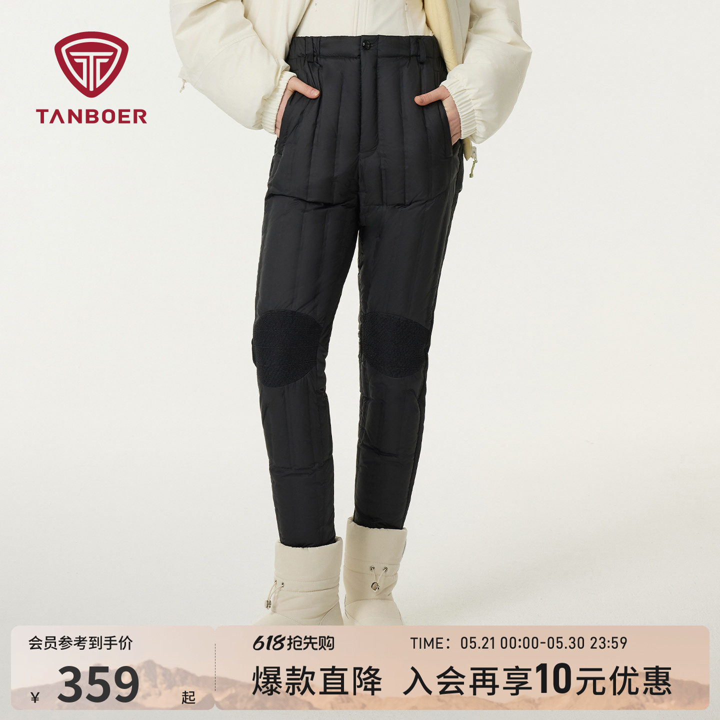 坦博尔25女士羽绒裤高腰显瘦内里保暖羽绒中老年百搭羽绒裤