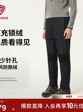 坦博尔25新款羽绒裤男款高品质大码加厚保暖 内胆棉裤 TA5330117A