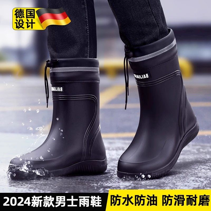 德国水鞋男款雨鞋硅胶防滑防水夏季高长短筒大码防臭加厚成人胶靴