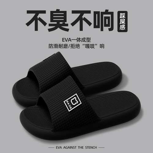 宿舍好物拖鞋大学生开学初高中男女住校生活用品大全军训神器