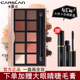 卡姿兰眼影盘日常淡妆百搭大地色修容高光腮红一体综合盘官方正品