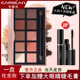 卡姿兰眼影盘大地色哑光豆沙橘棕盘蜜桃百搭自然新手正品 2026新款