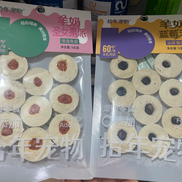 无添加冻干零食羊奶鸡肉水果冻干