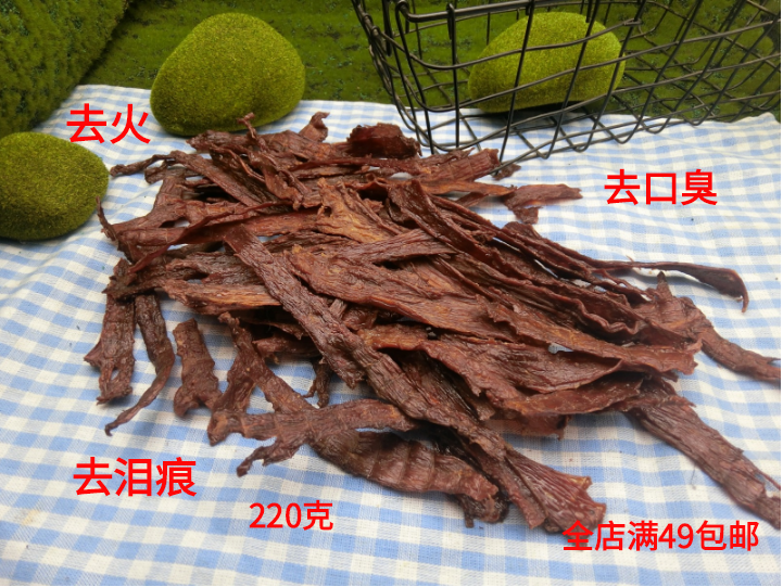 鸭肉干去泪痕解馋泰迪柯基哈士奇