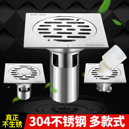 聚源 加厚304不锈钢地漏方形防臭两用洗衣机卫生间浴室下水道地漏