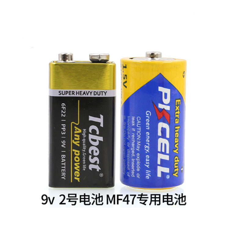 tcbest9v通用电池九伏警报器电池6f22碱性电池万能表遥控方形电池