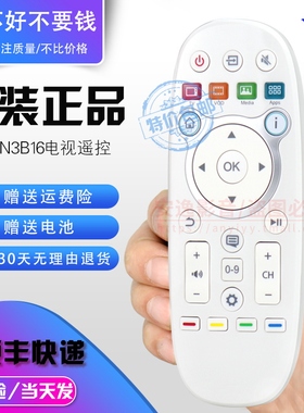 适用海信cn3b16液晶电视遥控器通cn3a1650k680x3du 58k680x3du