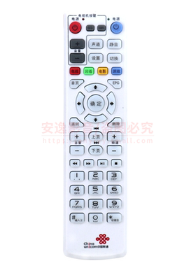 中国联通烽火顺丰机顶盒遥控器
