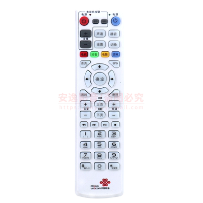 中国联通烽火顺丰机顶盒遥控器