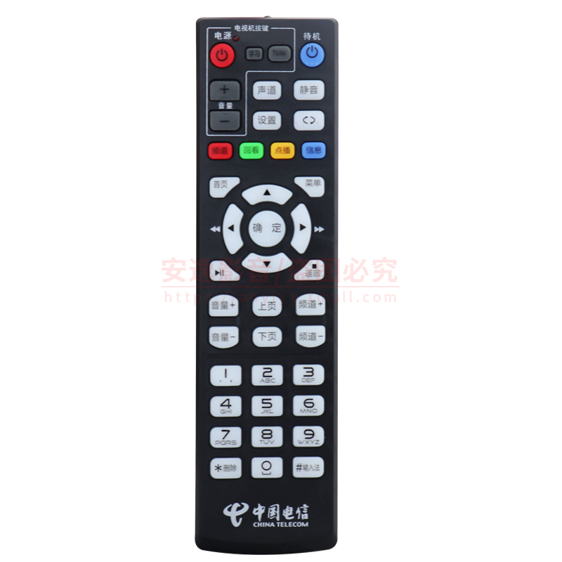 万能中国电信网络机顶盒遥控器中兴海信创维联通通用电视机遥控板