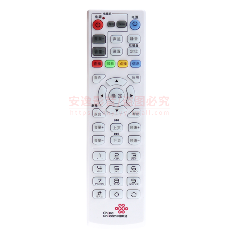 适用中国联通万能机顶盒遥控器 电信联通iptv电视机遥控器保护套
