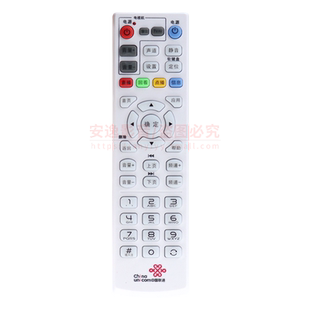 适用中国联通万能机顶盒遥控器 电信联通iptv电视机遥控器保护套