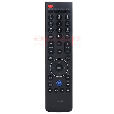舍锐创维电视机遥控器