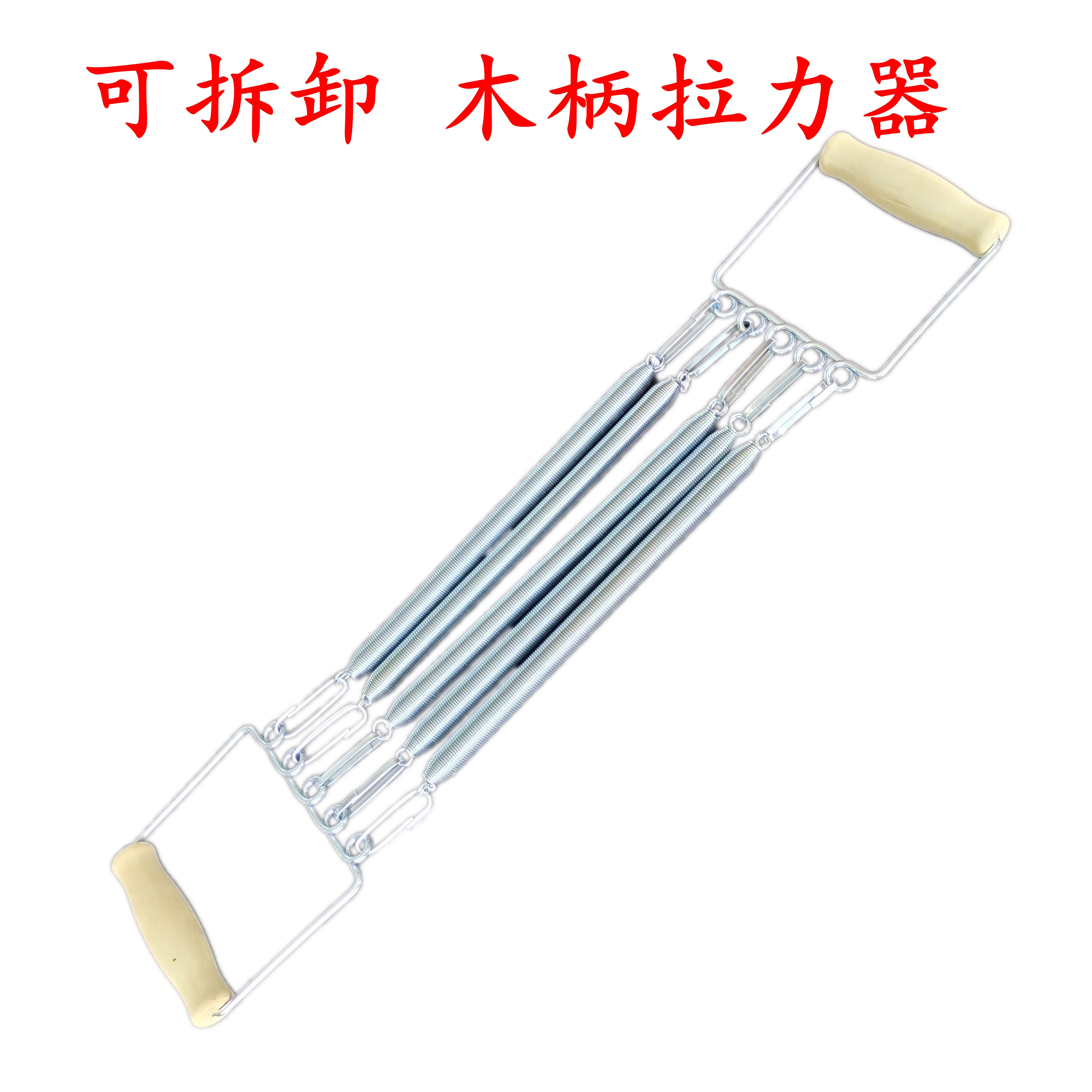 包邮弹簧拉力器扩胸器木柄腕力器图片