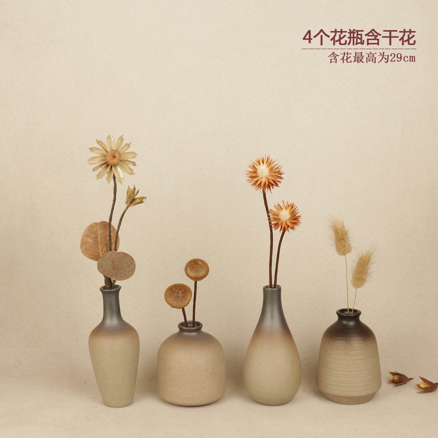 KS125玄关新中式摆件家居饰品装饰复古干花装饰高级感客厅展示架