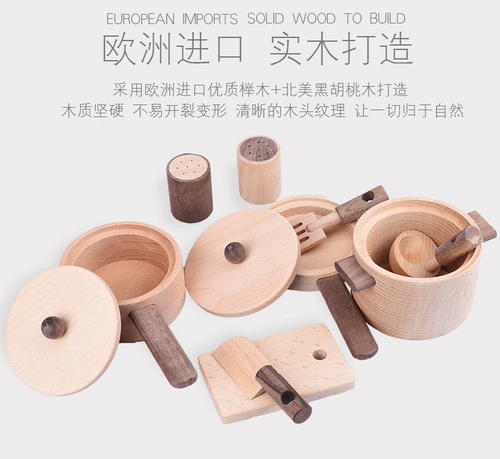 Плита из натурального дерева, семейная детская игрушка для детского сада, 3 лет, подарок на день рождения