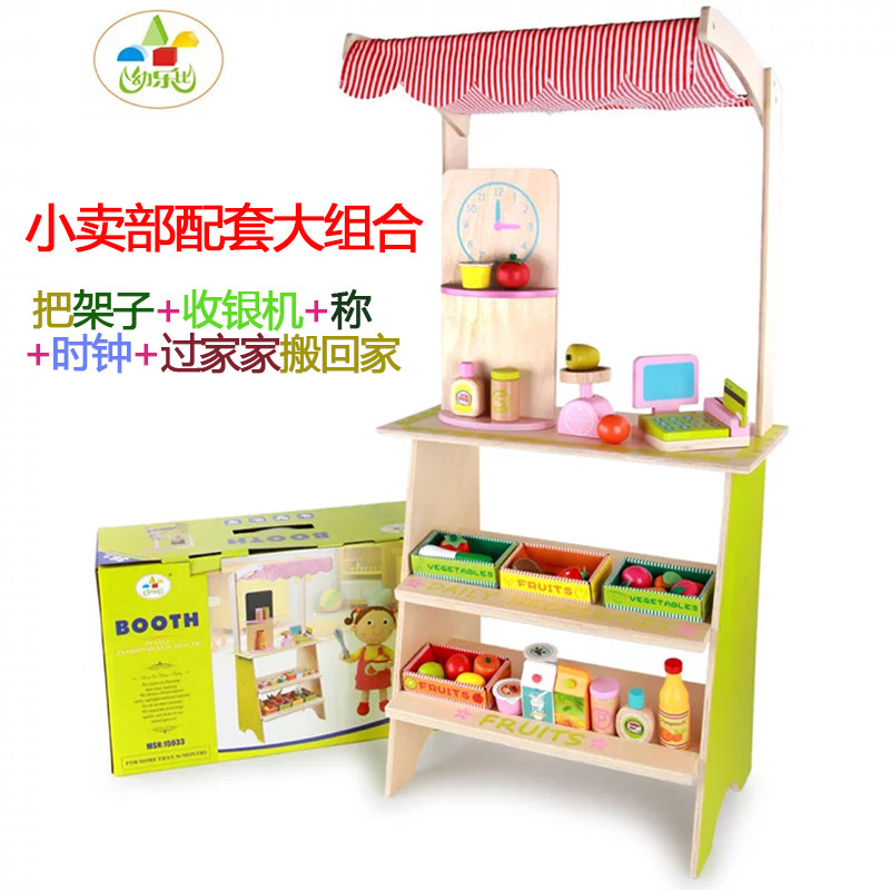 超市木制玩具男娃小卖部收银机