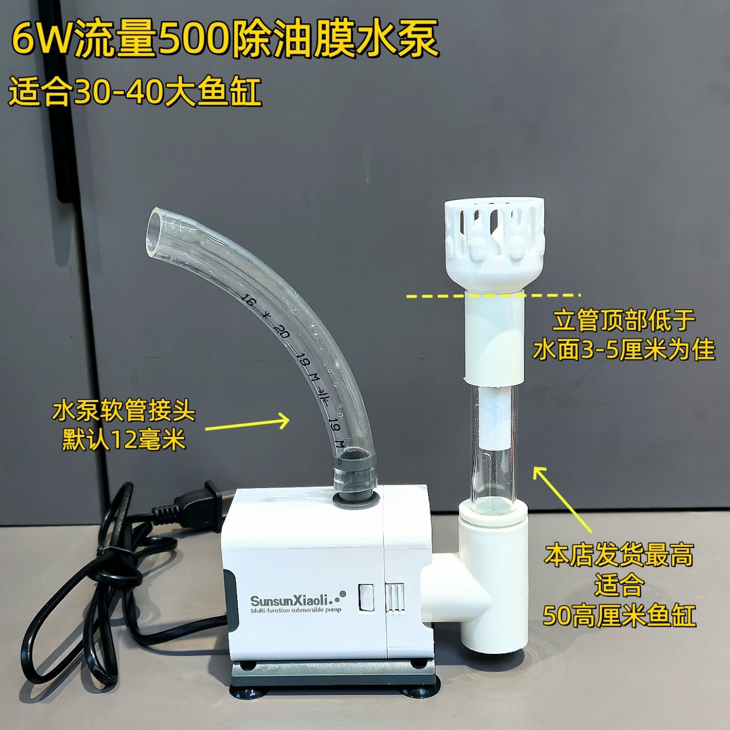 3D打印除油膜水泵上过滤鱼缸改装森森潜水泵周转箱滴流盒底吸面吸,宠物/宠物食品及用品,其它水族用具设备,淘宝优惠券,粉丝福利购,淘宝优惠卷