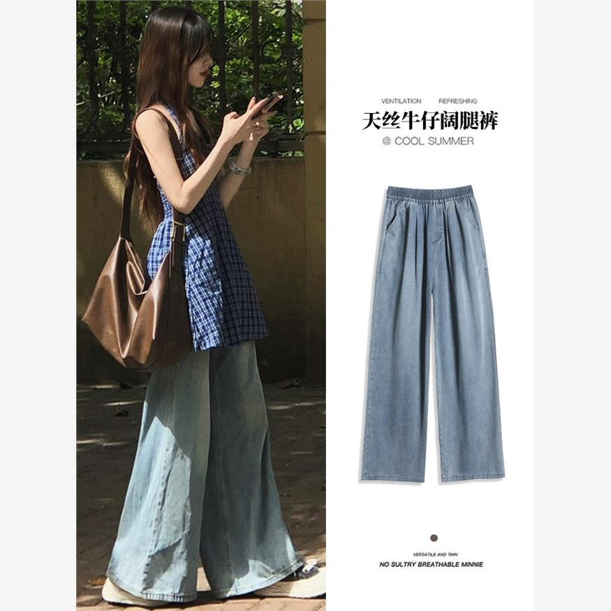 浅蓝色天丝牛仔裤女夏季薄款2025新款宽松直筒休闲高腰垂感阔腿裤