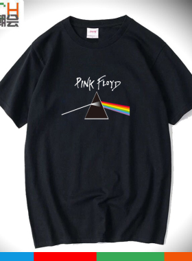 PinkFloyd平克弗洛伊德t恤短袖纯棉文化衫月之暗面反光镜摇滚包邮
